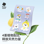 今日嬰童好物推薦 讓育兒生活更安心、更輕松